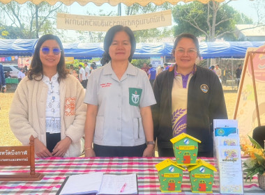 สหกรณ์จังหวัดบึงกาฬ ร่วมออกหน่วยบริการประชาชนตามโครงการ ... พารามิเตอร์รูปภาพ 14